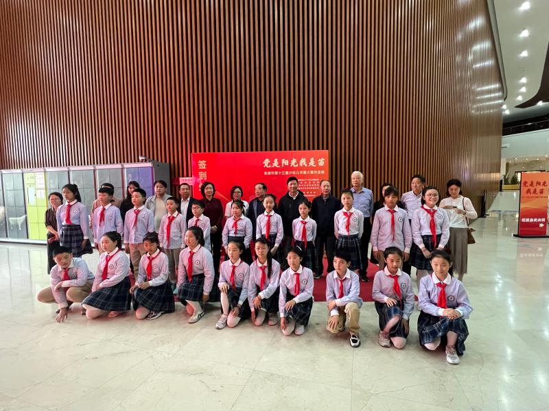 芜湖市成功举办第十三届“党是阳光我是苗”少幼儿书画大赛作品展览